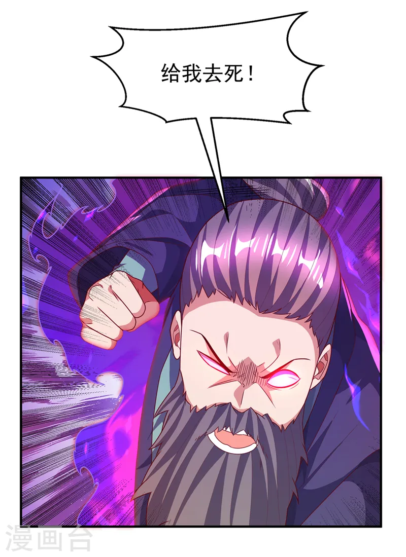 第229话 糟糕！没地方逃了！11
