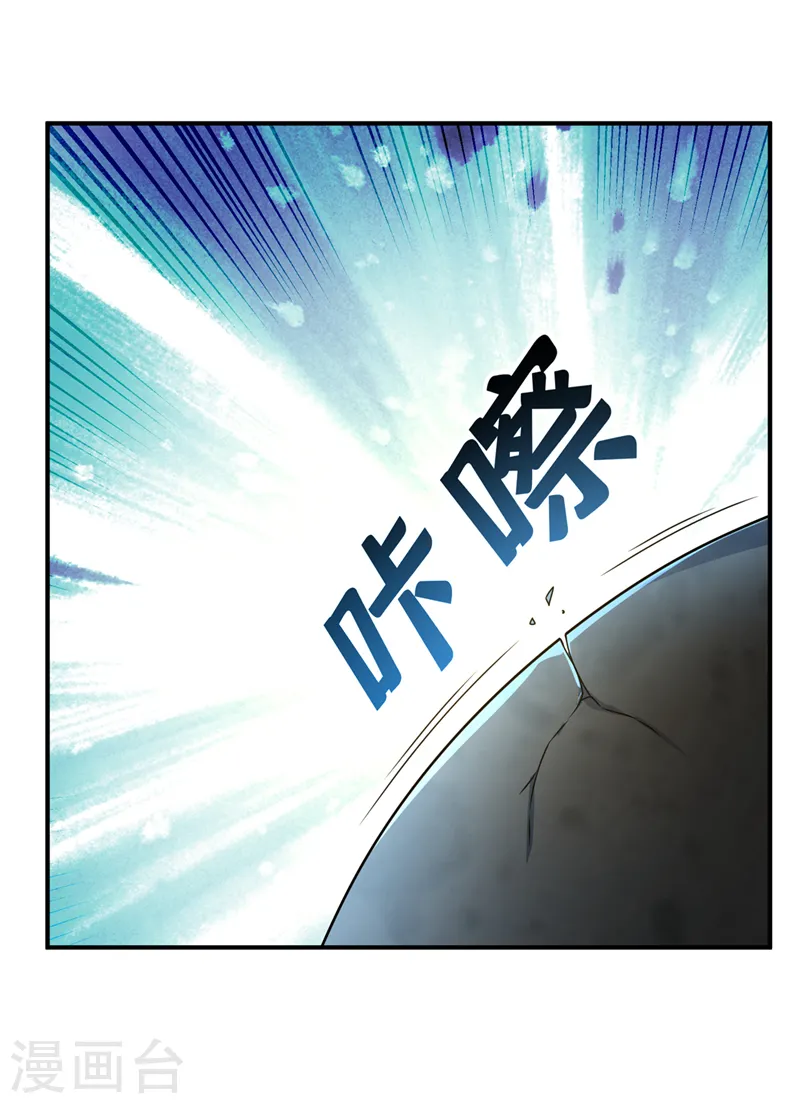 第228话 覃润，受死吧！0