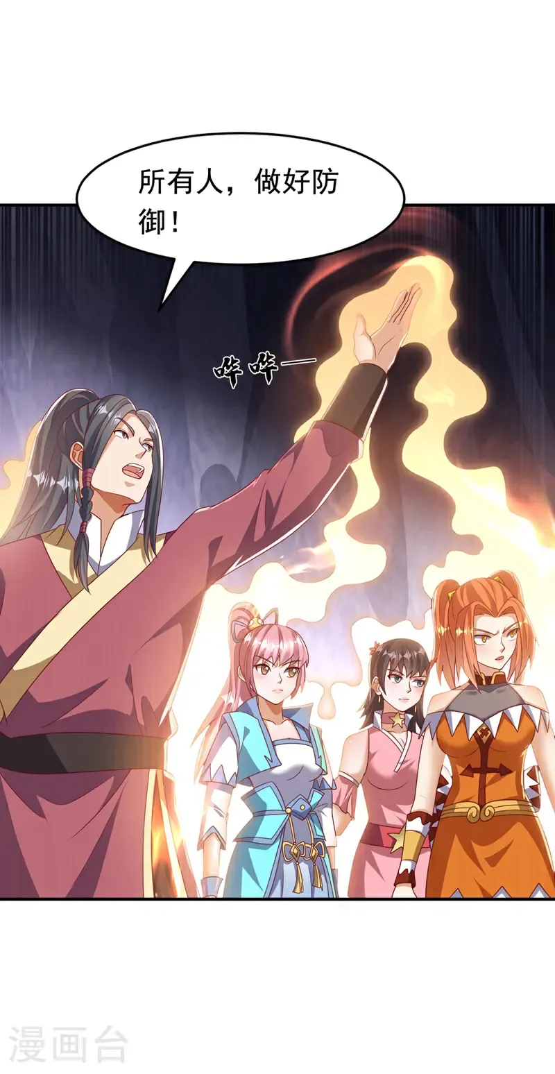 第470话 是归元族1