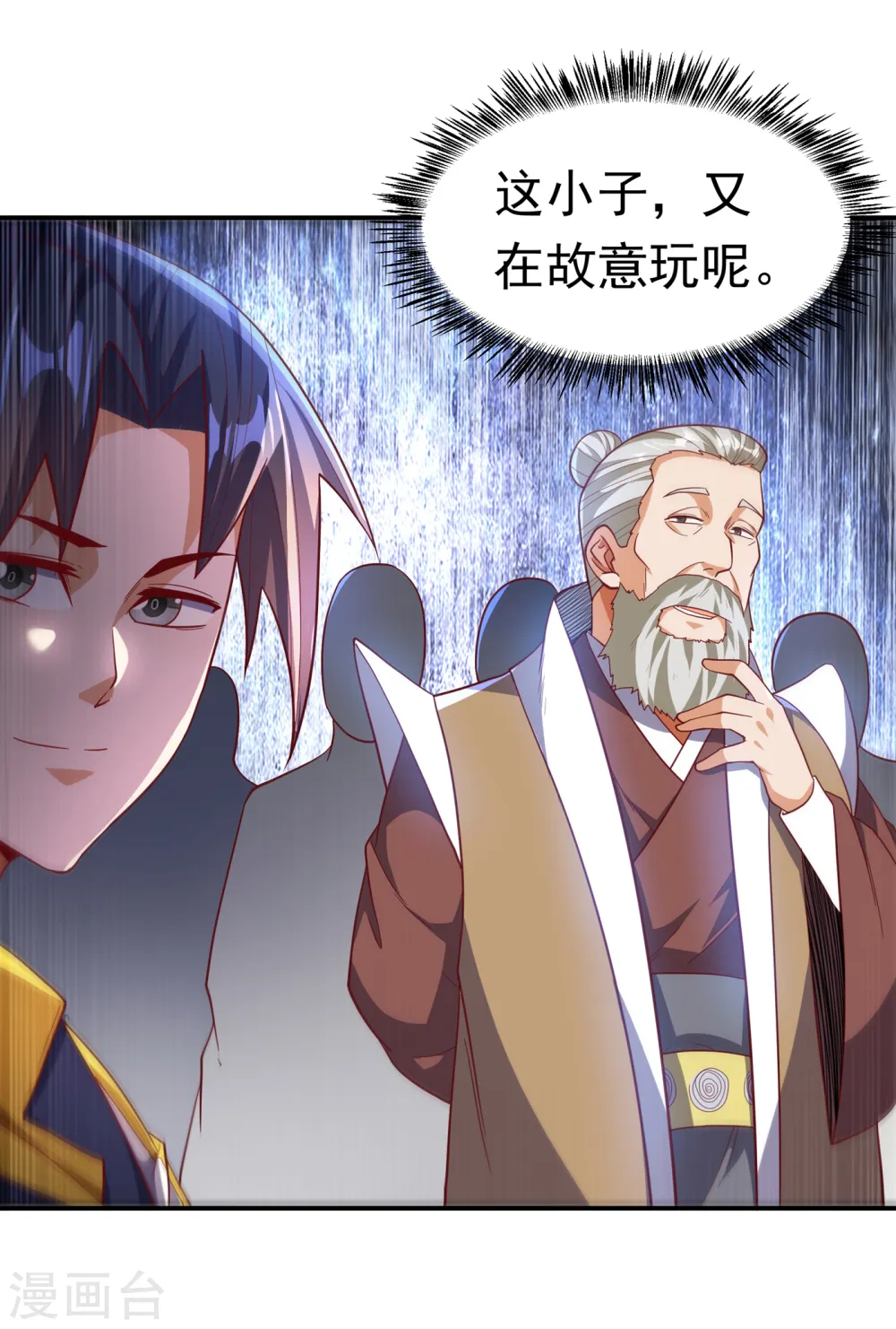 第138话 绝不会输！33