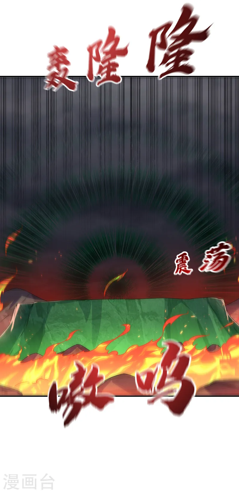 第209话 吾不甘，欲逆天！9