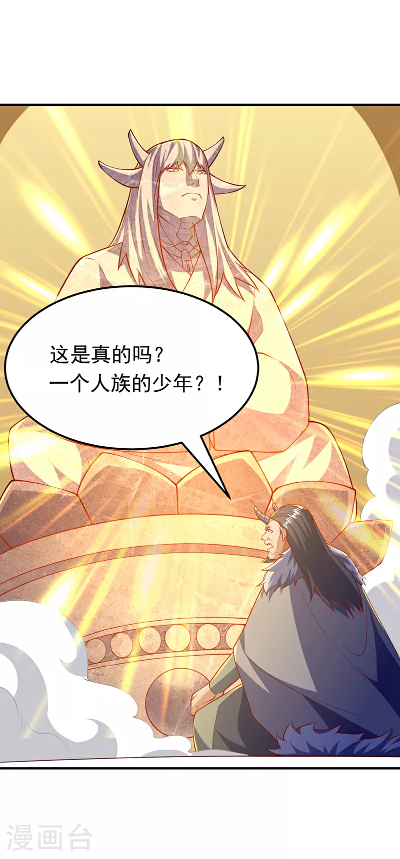 第319话 我们一起走！21