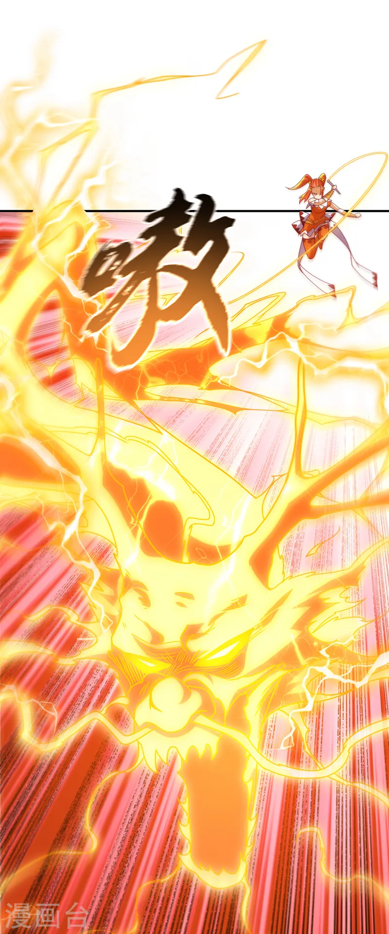 第260话 光明联盟深不可测！9