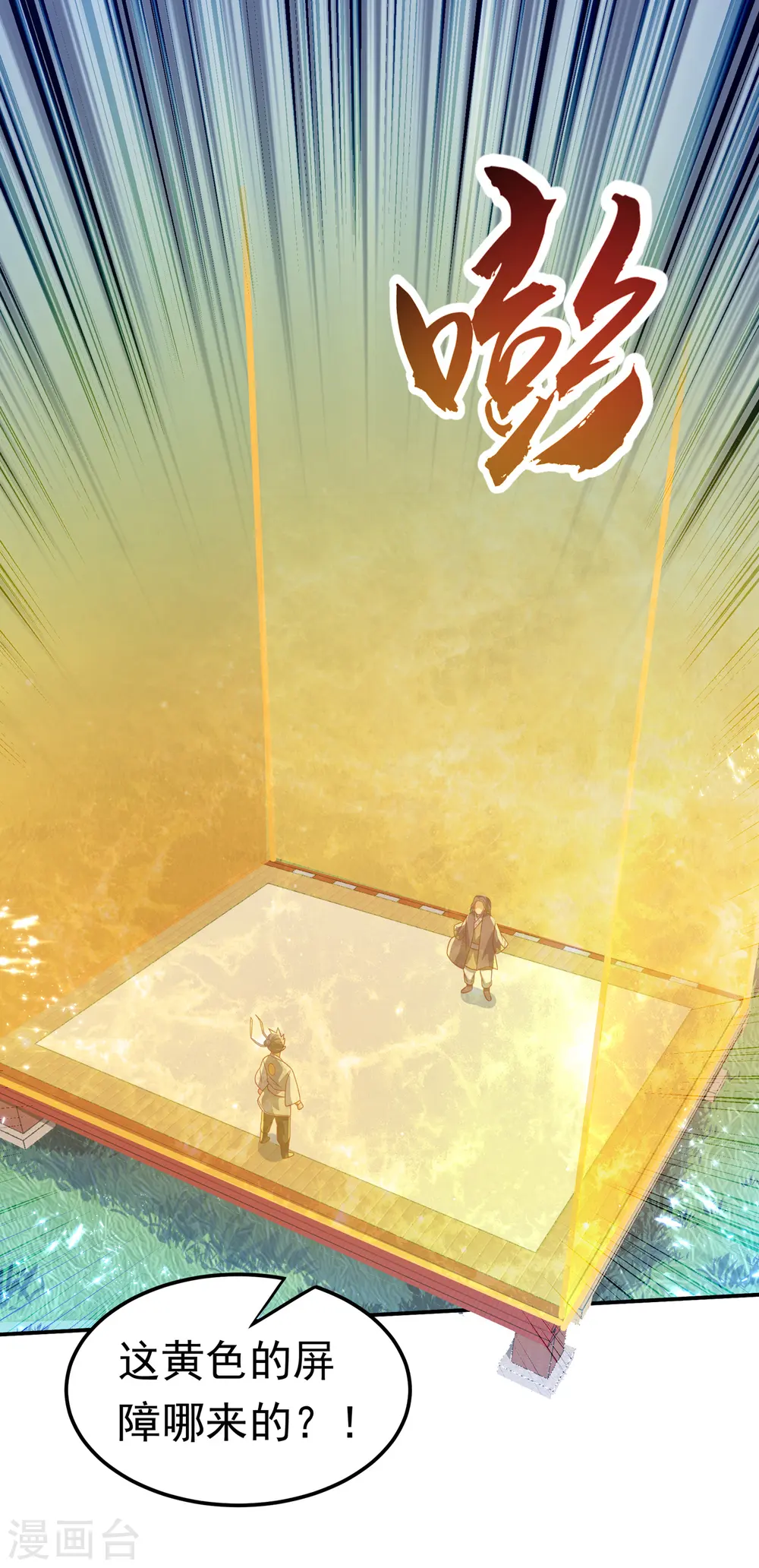 第173话 你们会比死更难受！19