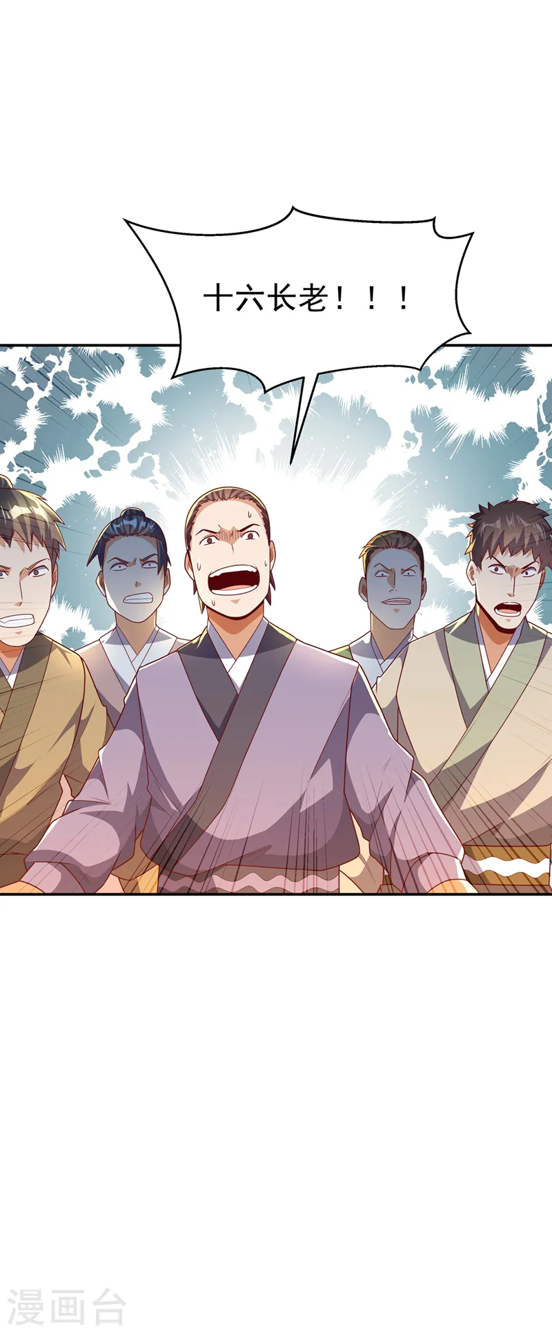 第216话 仗势欺人的下场30