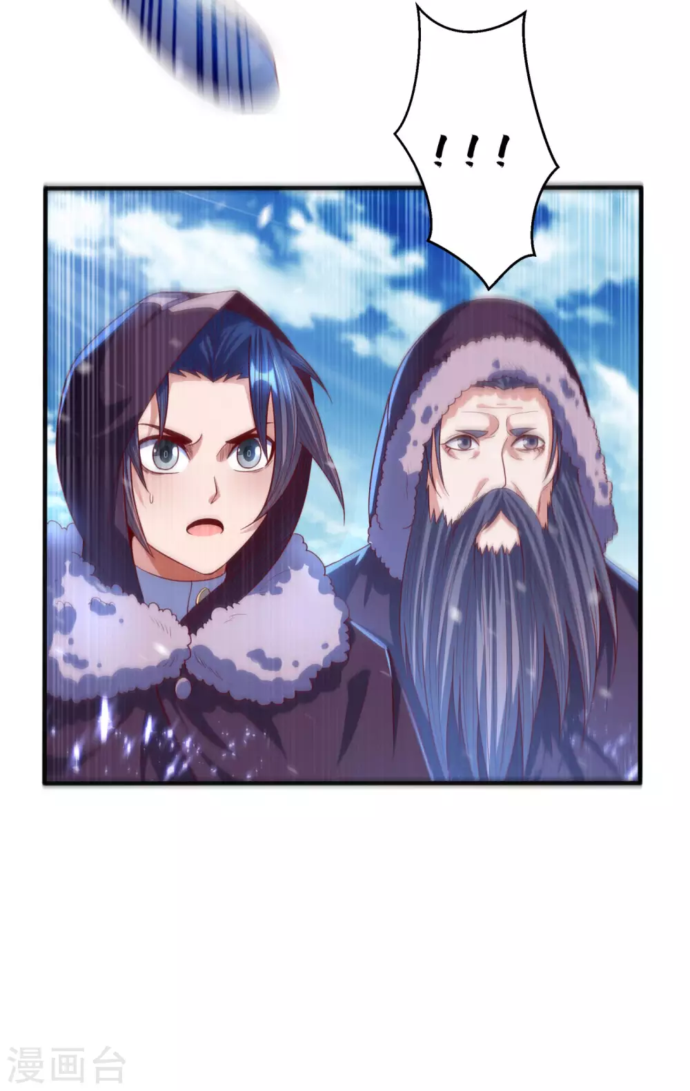 第66话 放松，全都交给我！3