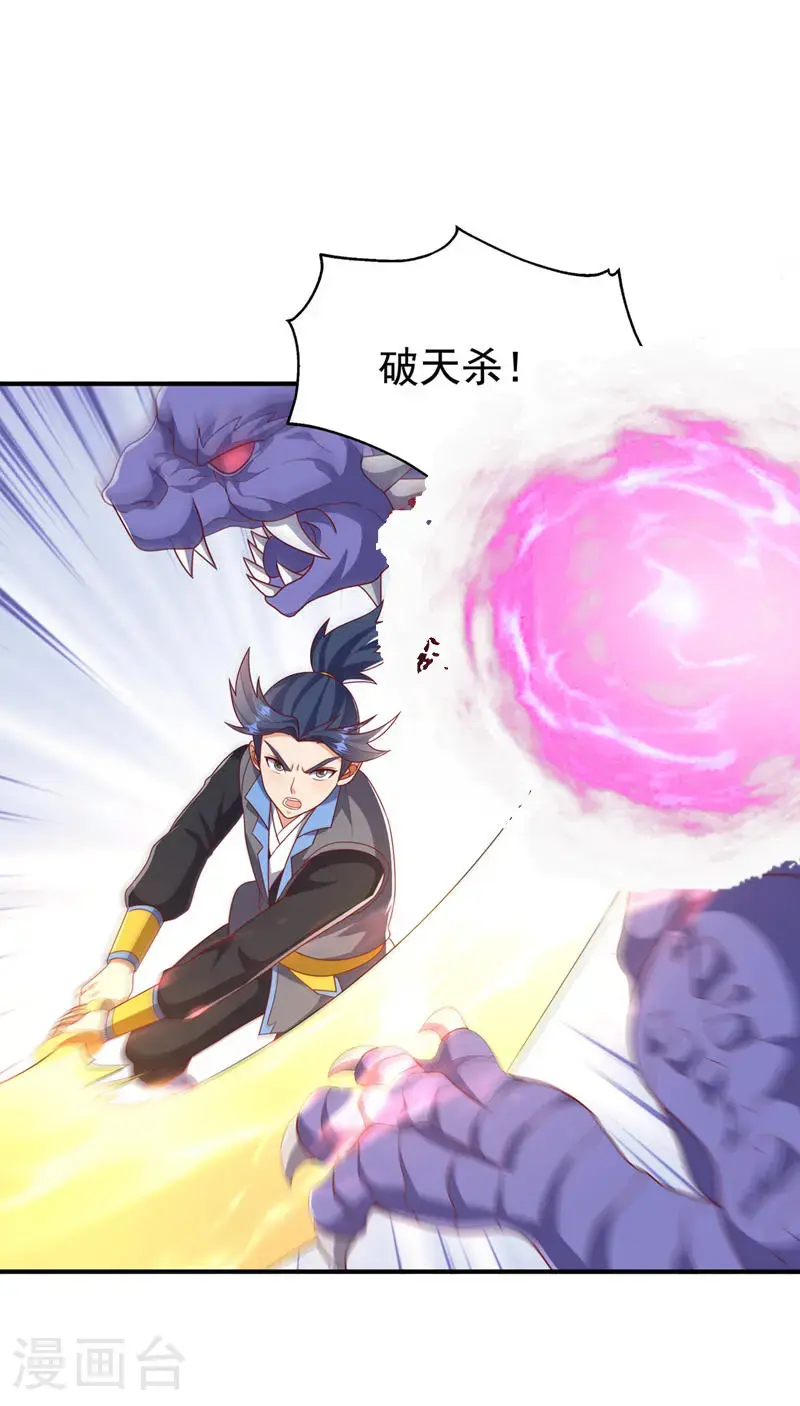 第461话 可以相信他吗？25