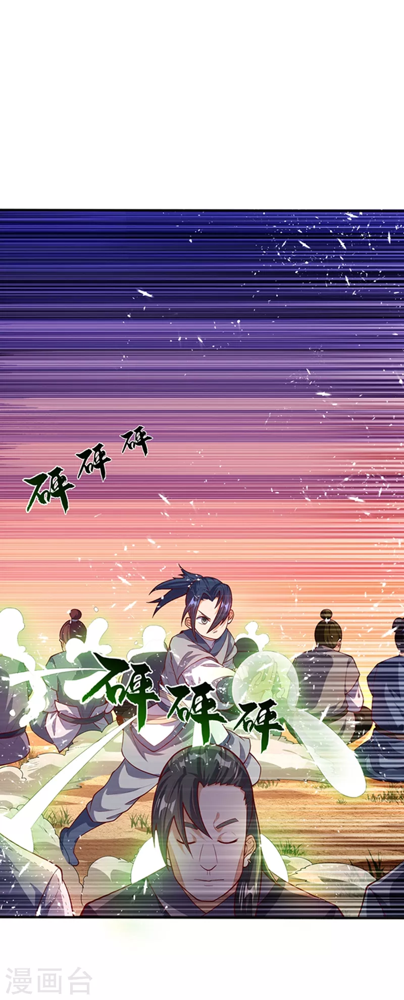 第45话 不如我们将计就计7