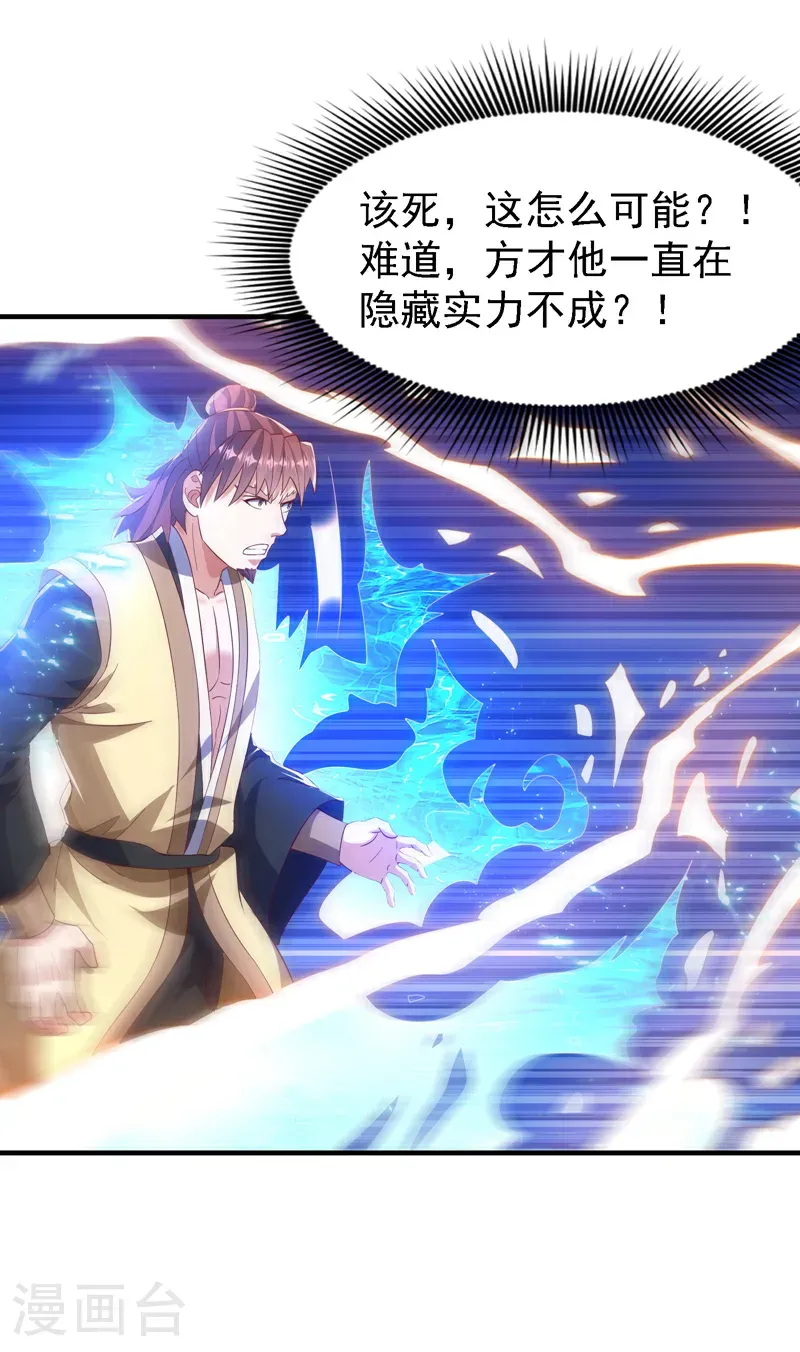 第507话 多谢你的学分26