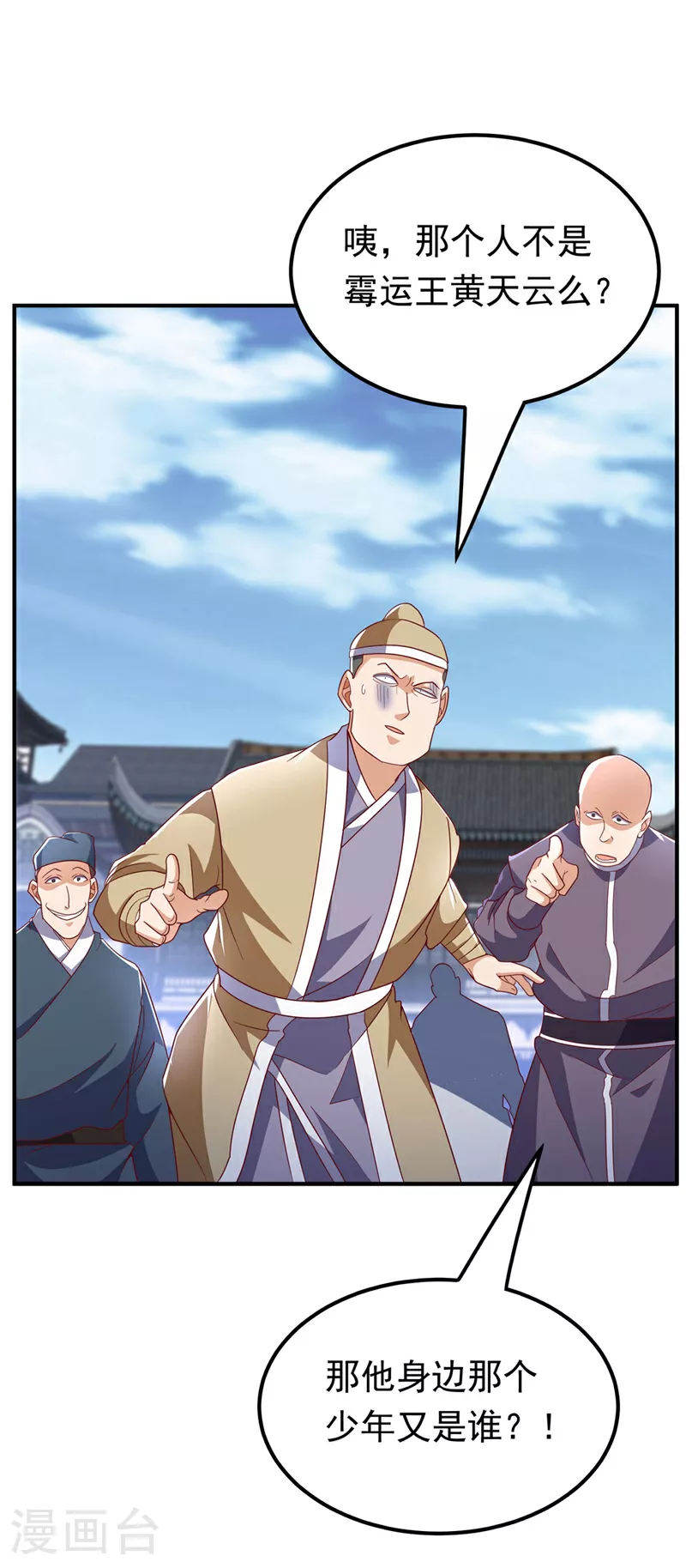 第332话 都给我下地狱吧34