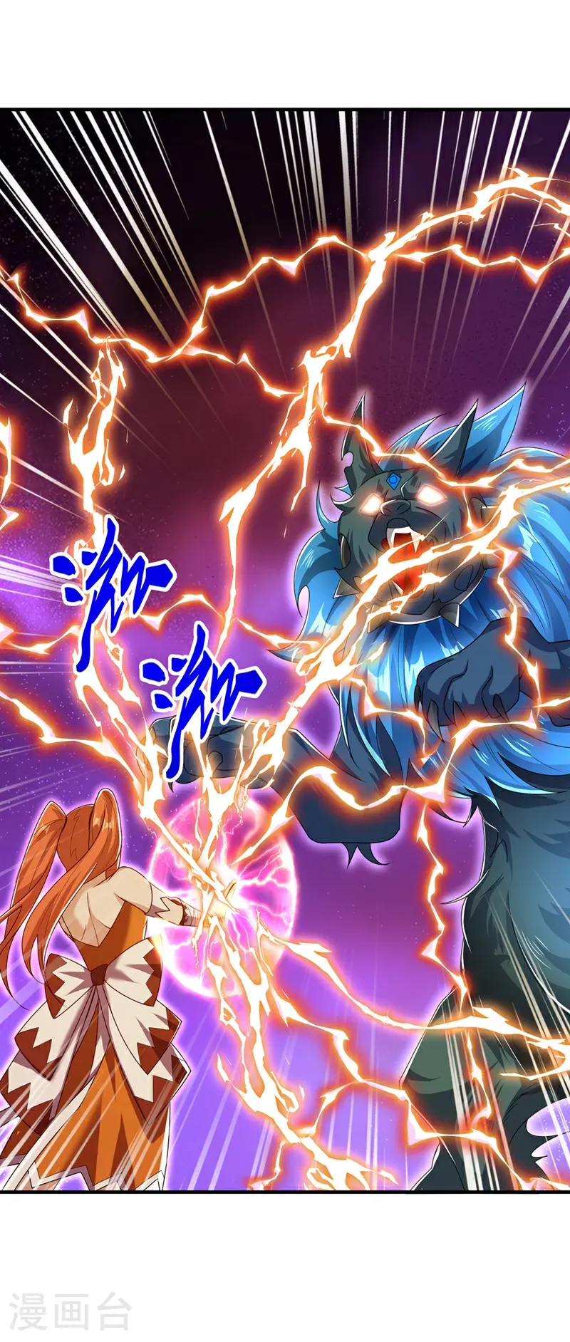 第466话 天罗地网！22