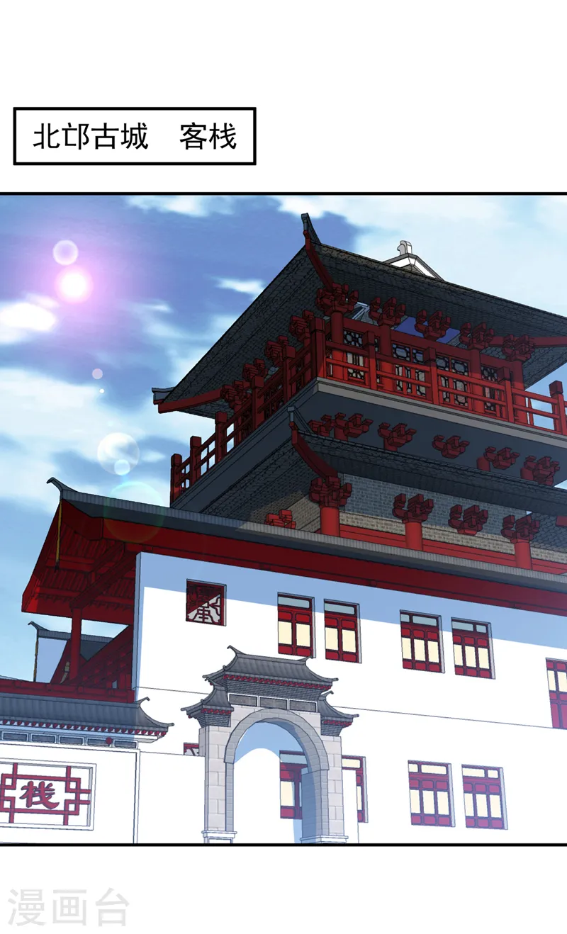第278话 你不能把灵儿带走7