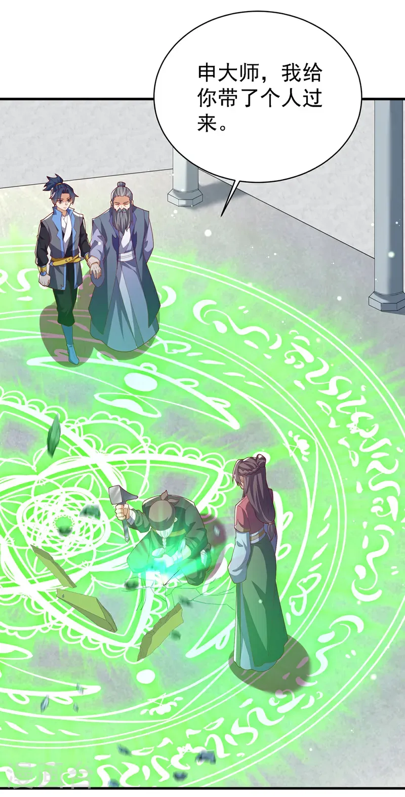 第502话 我当然能！13