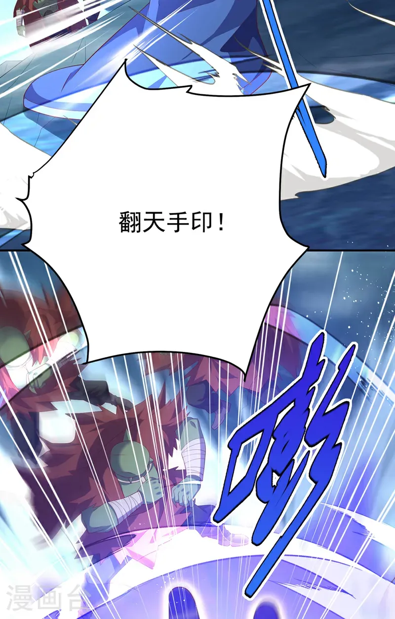 第467话 他们要进门了！24