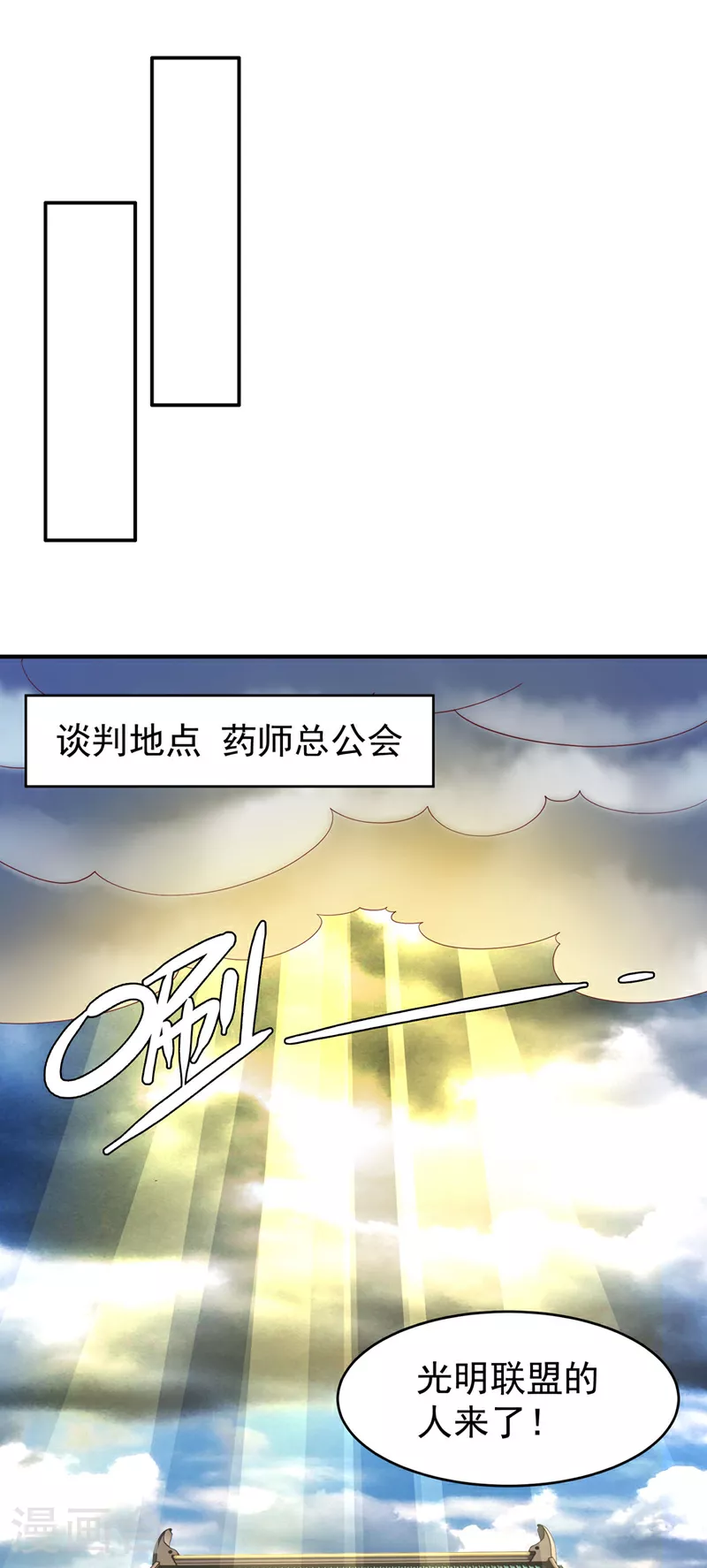第356话 让雨凝陪着你24