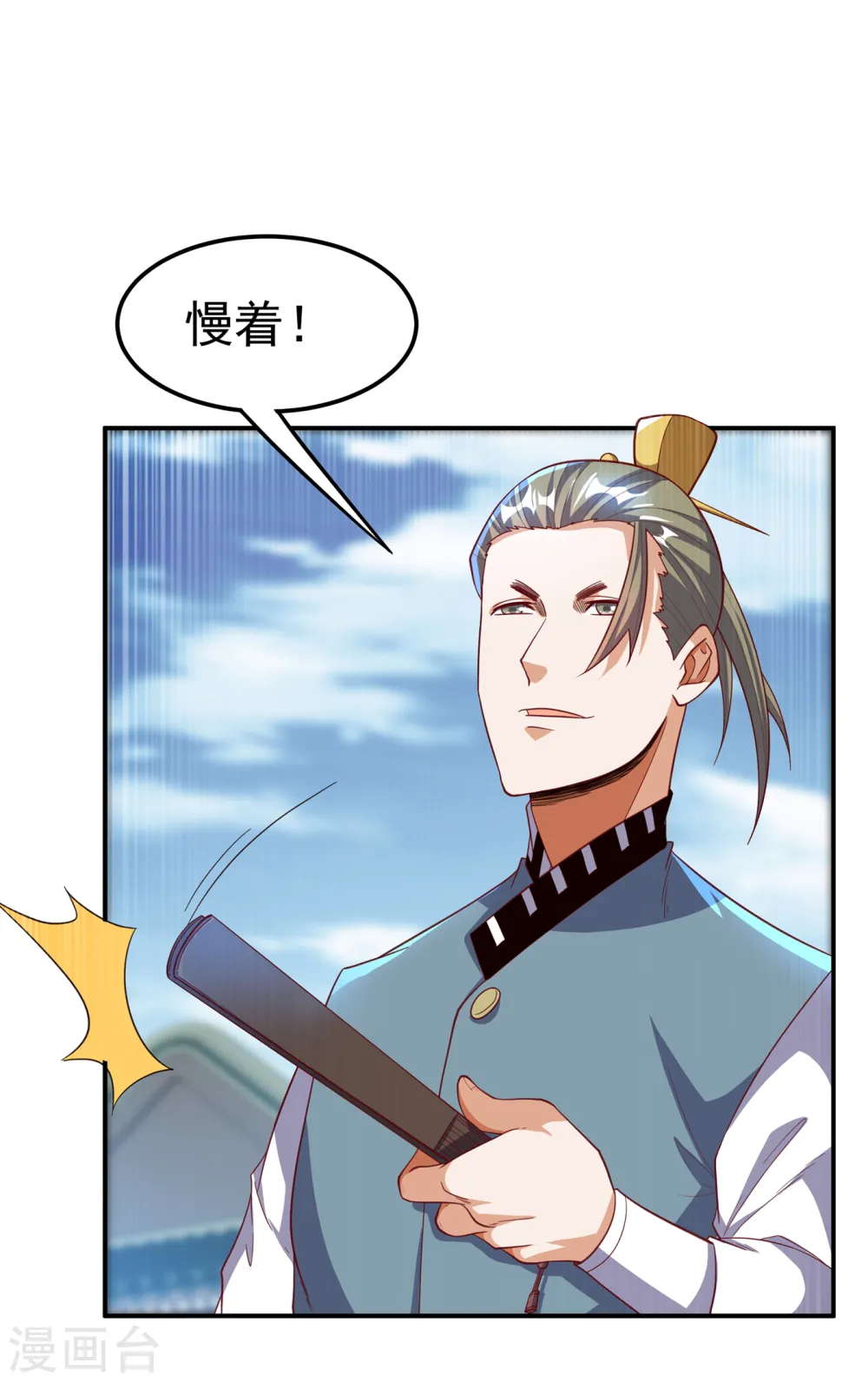 第147话 你小子终于来了！18