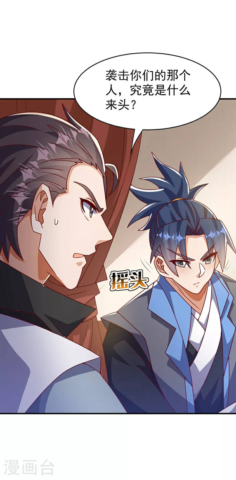 第393话 他应该死了吧……24