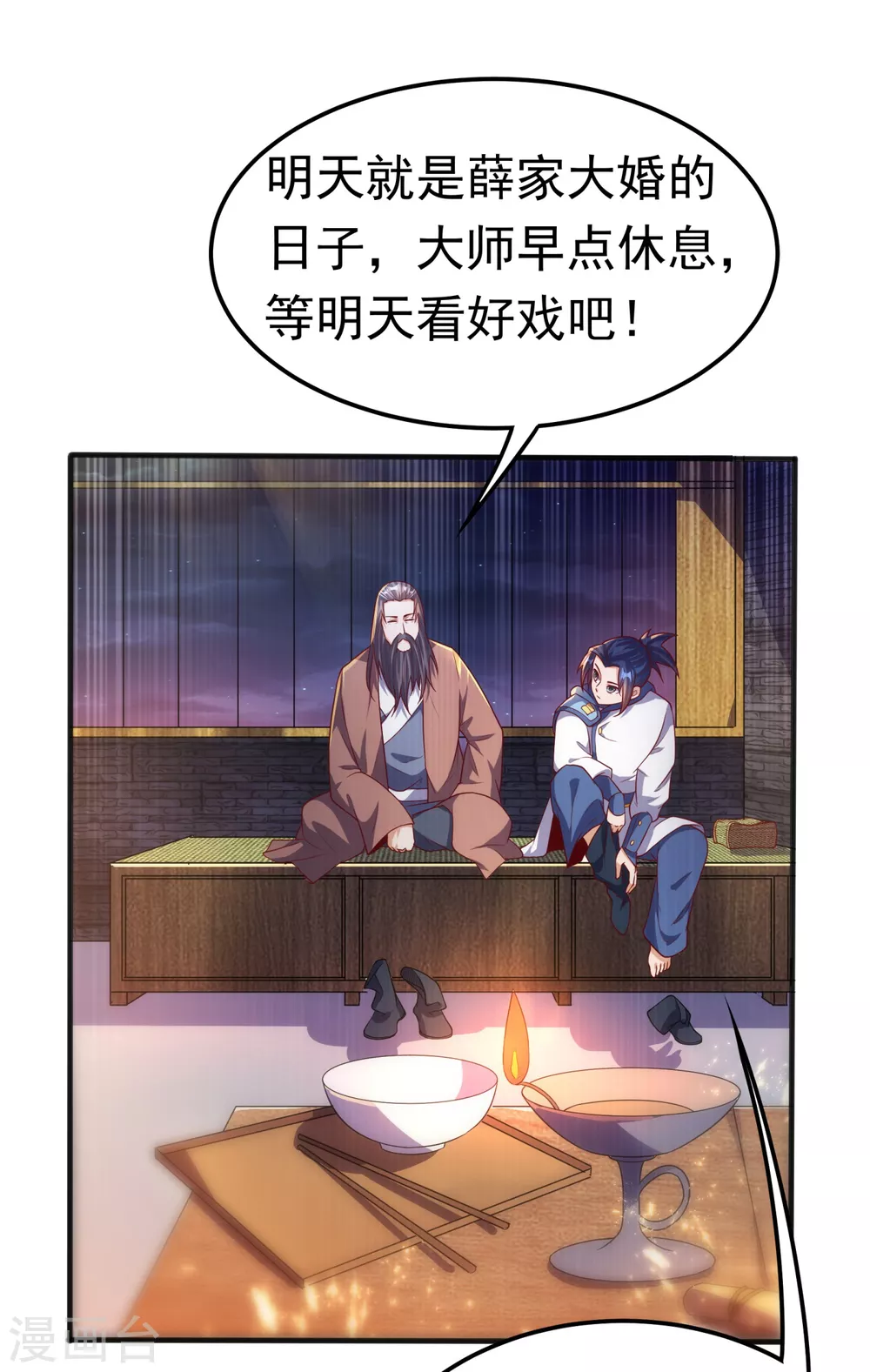 第60话 我定帮你救灵儿回来！3