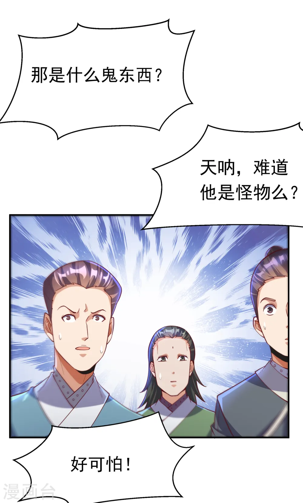 第144话 这小子，是什么怪物27