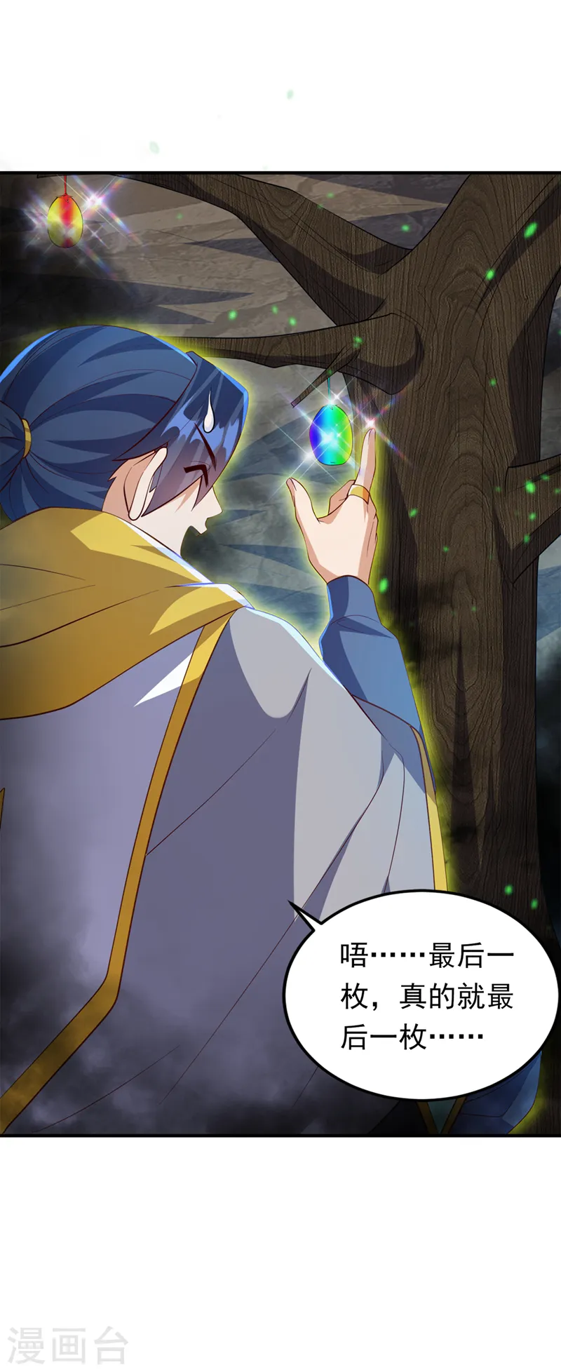 第277话 这里是我的地盘！27