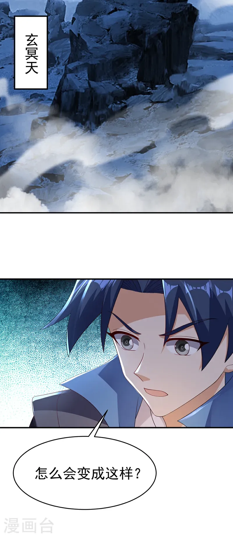 第497话 原来还差一步？1