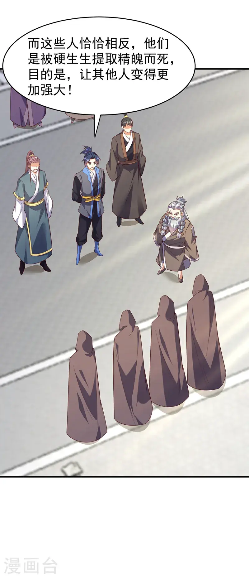 第421话 继续上山！33
