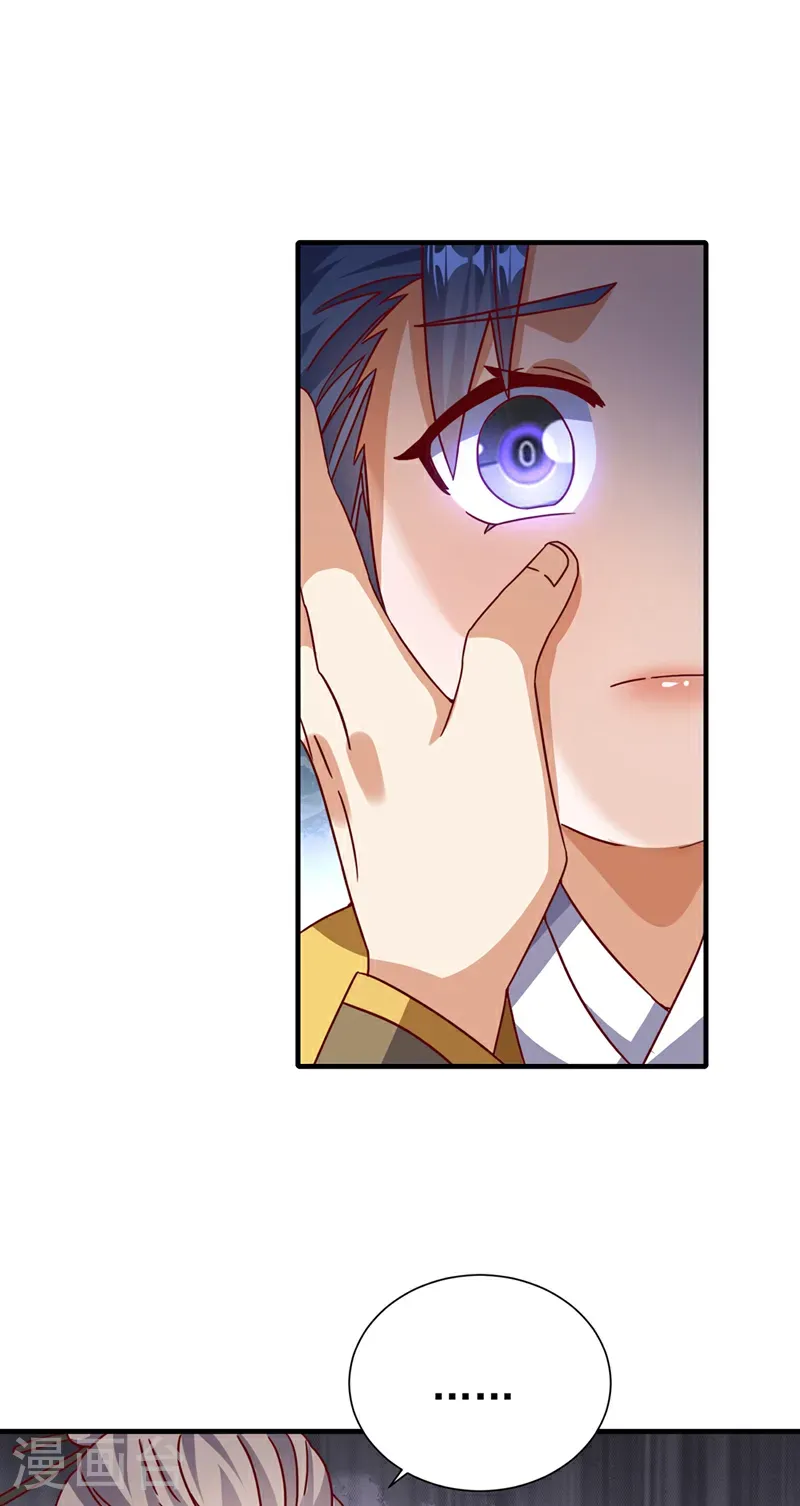 第513话 是噬心毒！21
