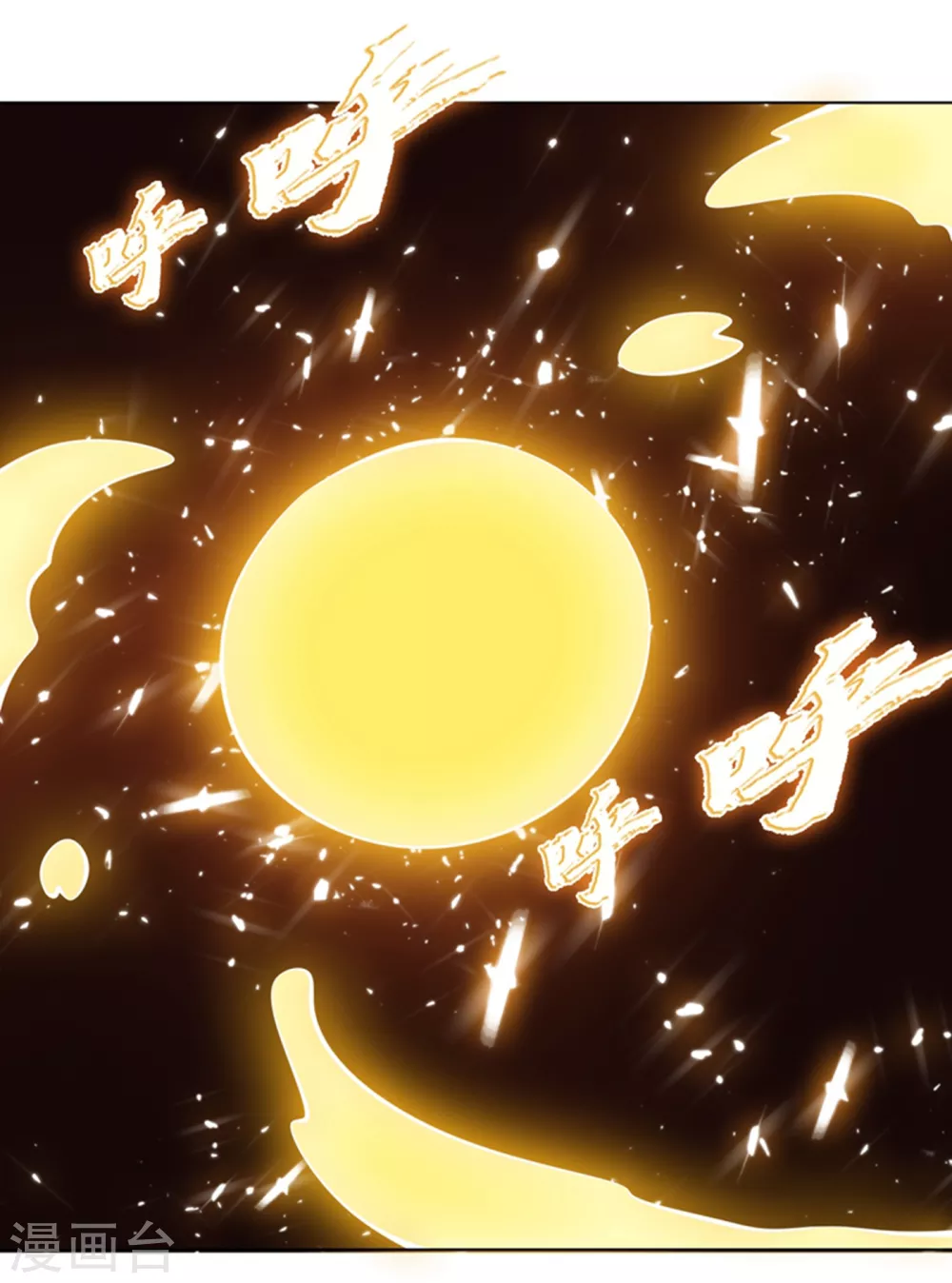 第15话 “废物”的逆袭！15