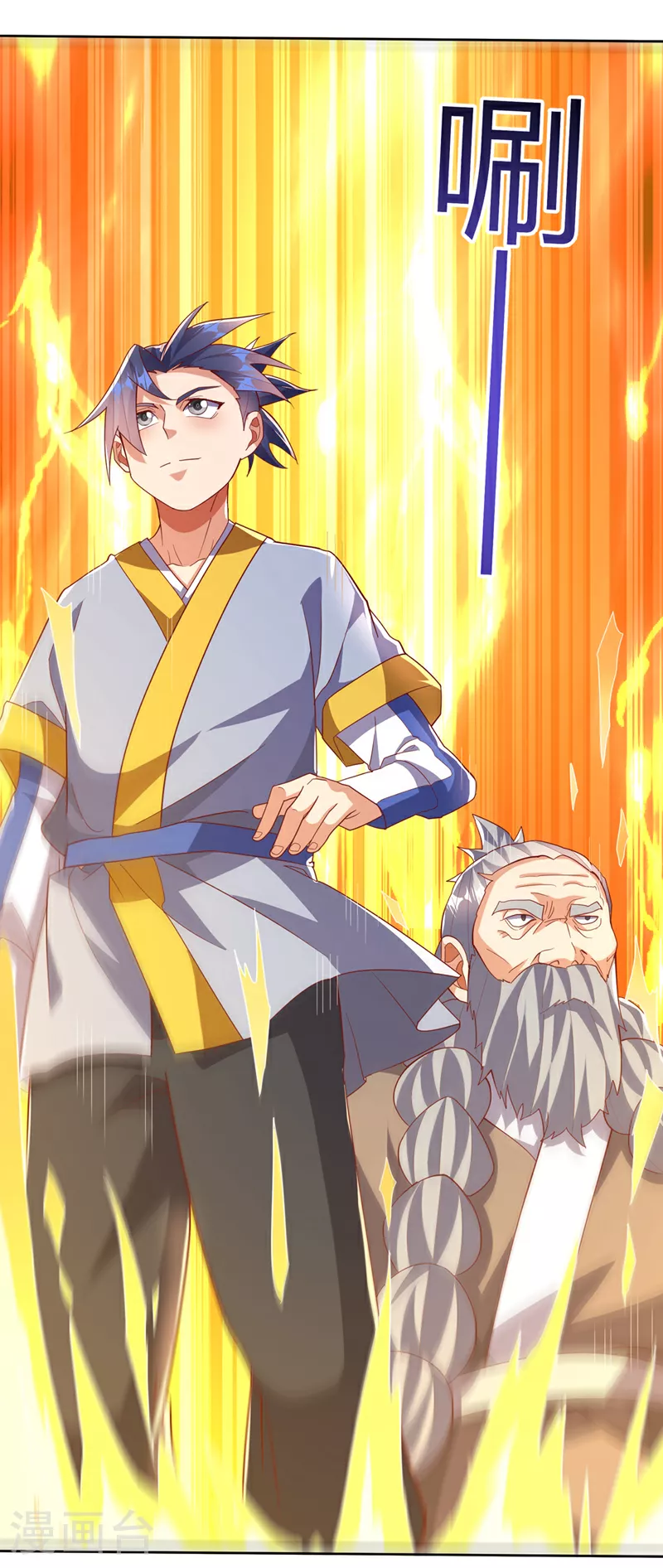 第351话 成立药师公会！26