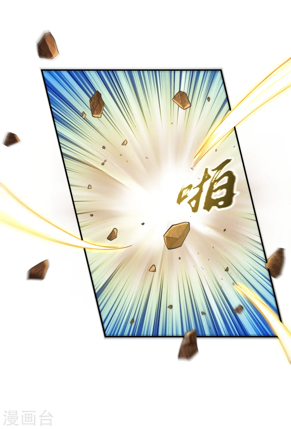 第149话 诸国大比正式开始！4
