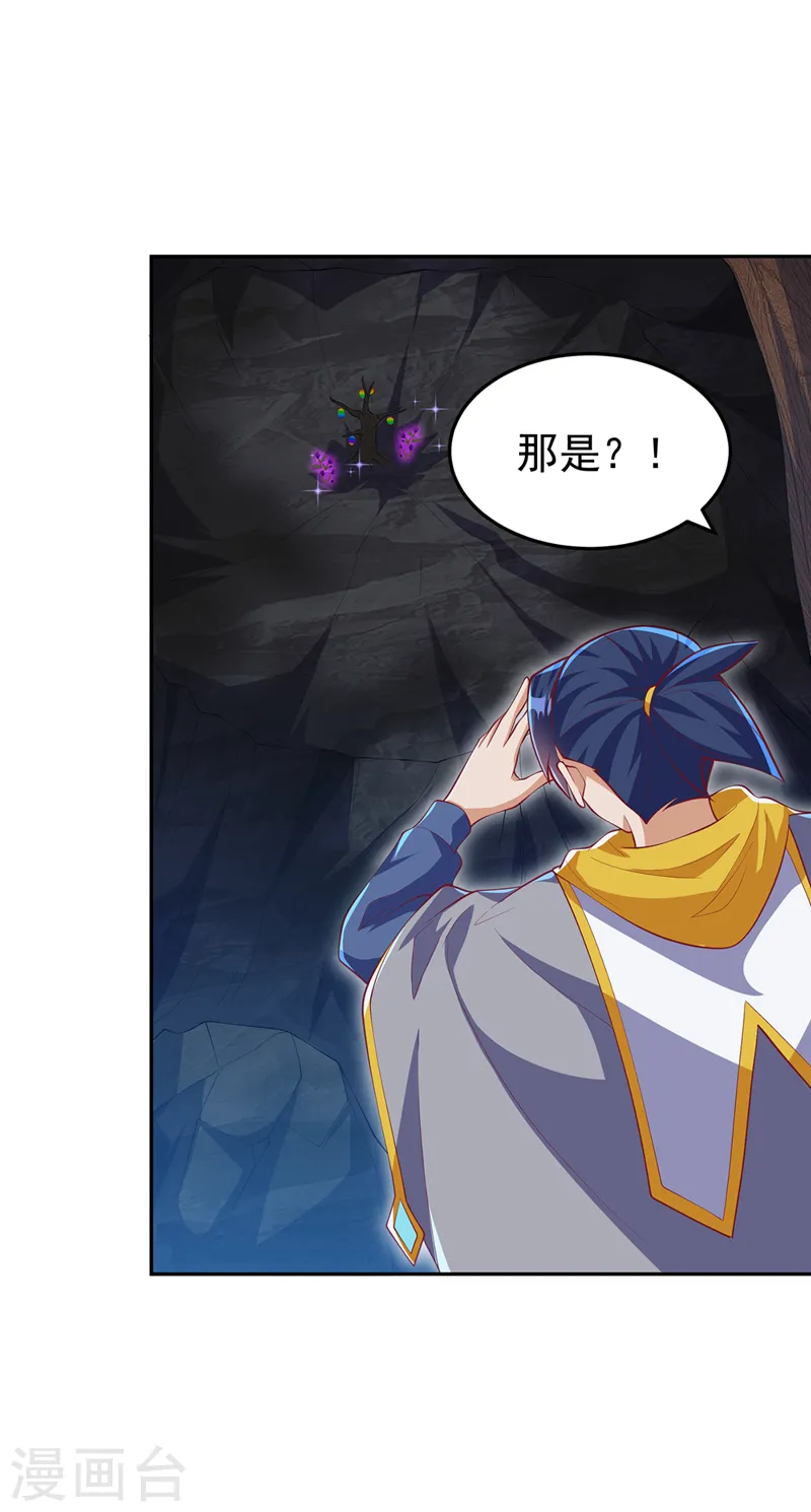 第275话 圣晶…被人炼化了？6