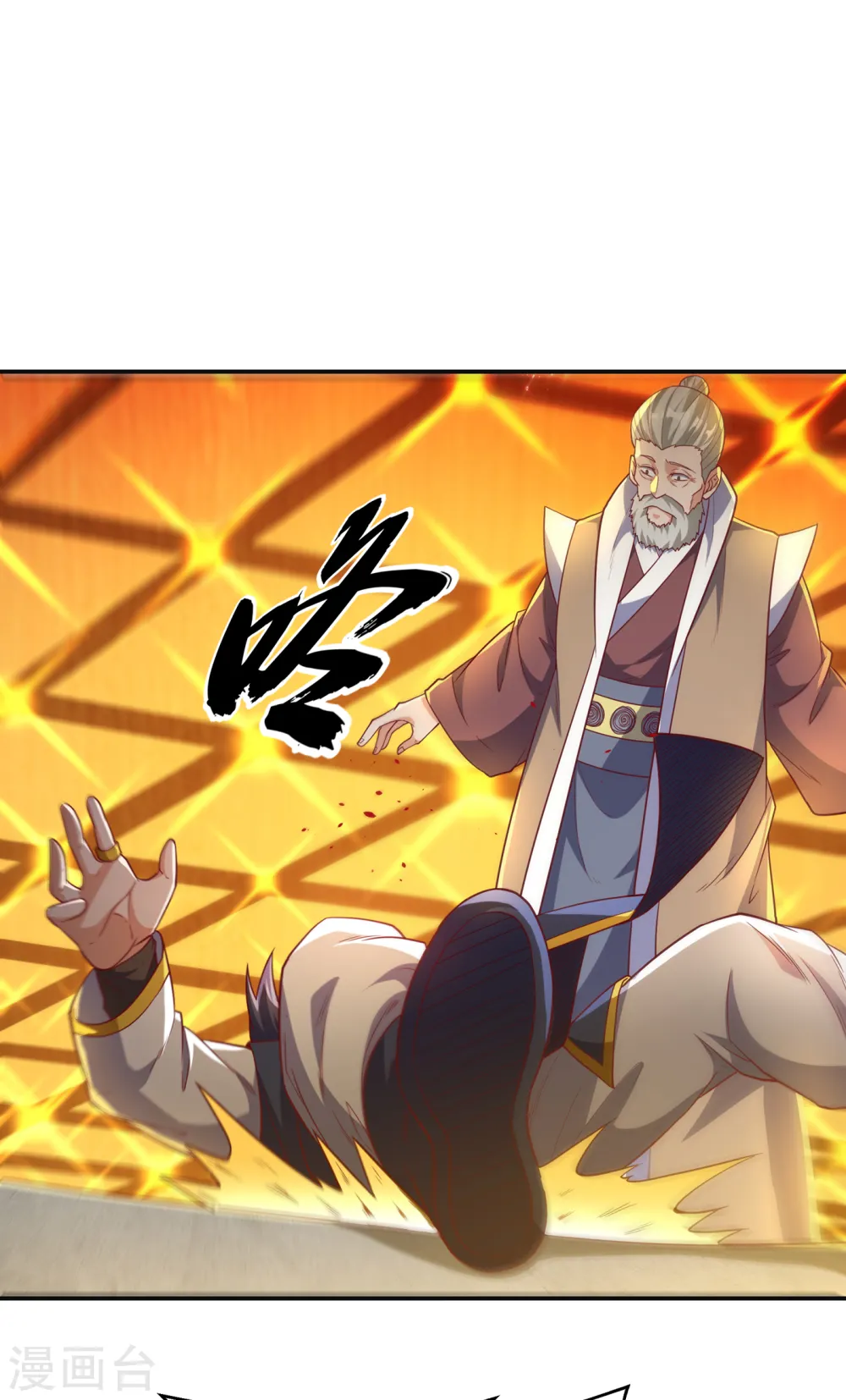 第125话 斩草除根，一个不留5