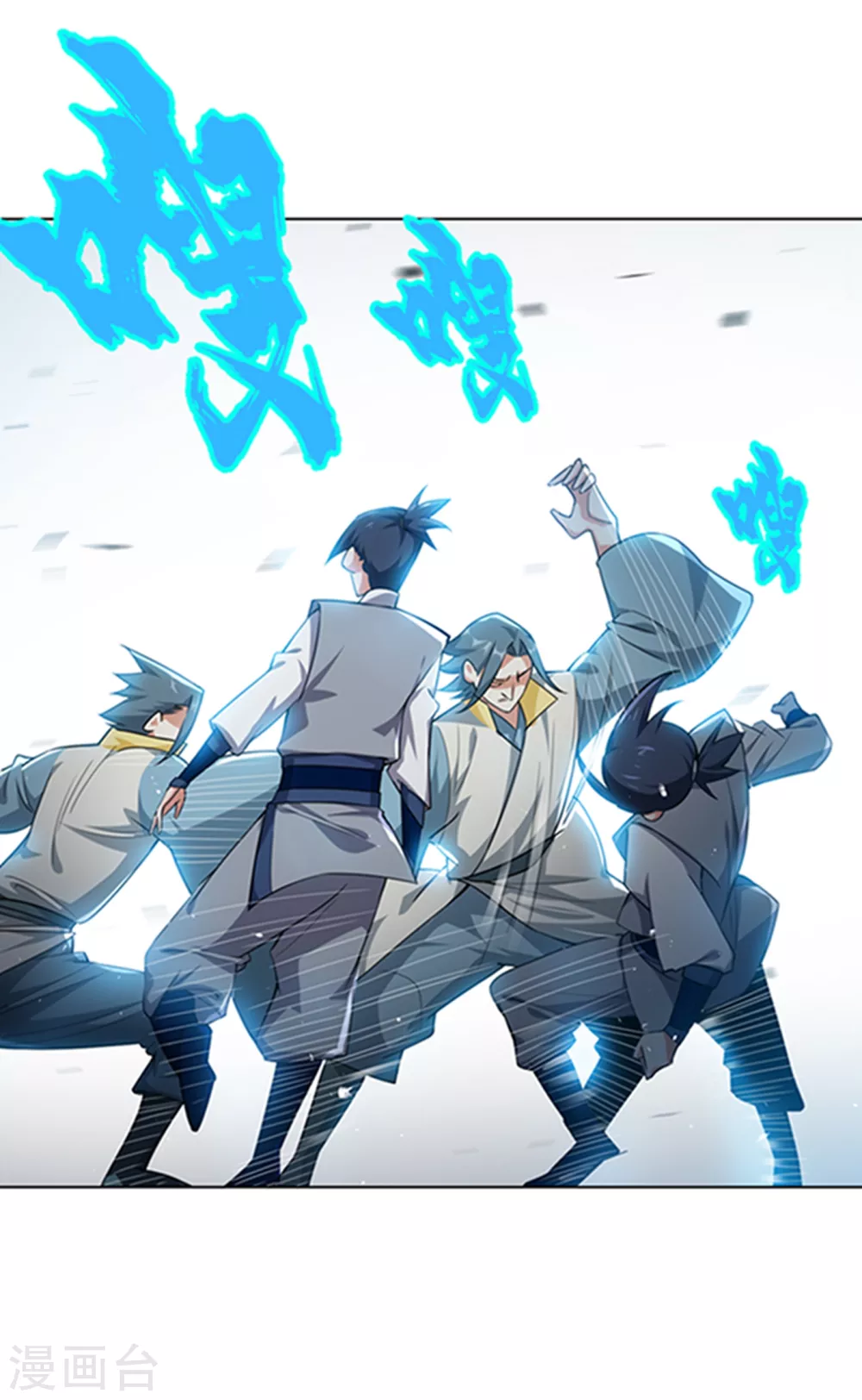 第7话 人体炼丹炉？1