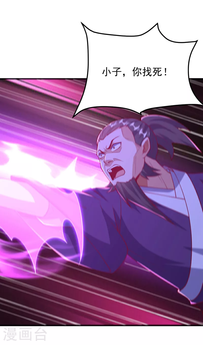 第322话 你们罪有应得！8