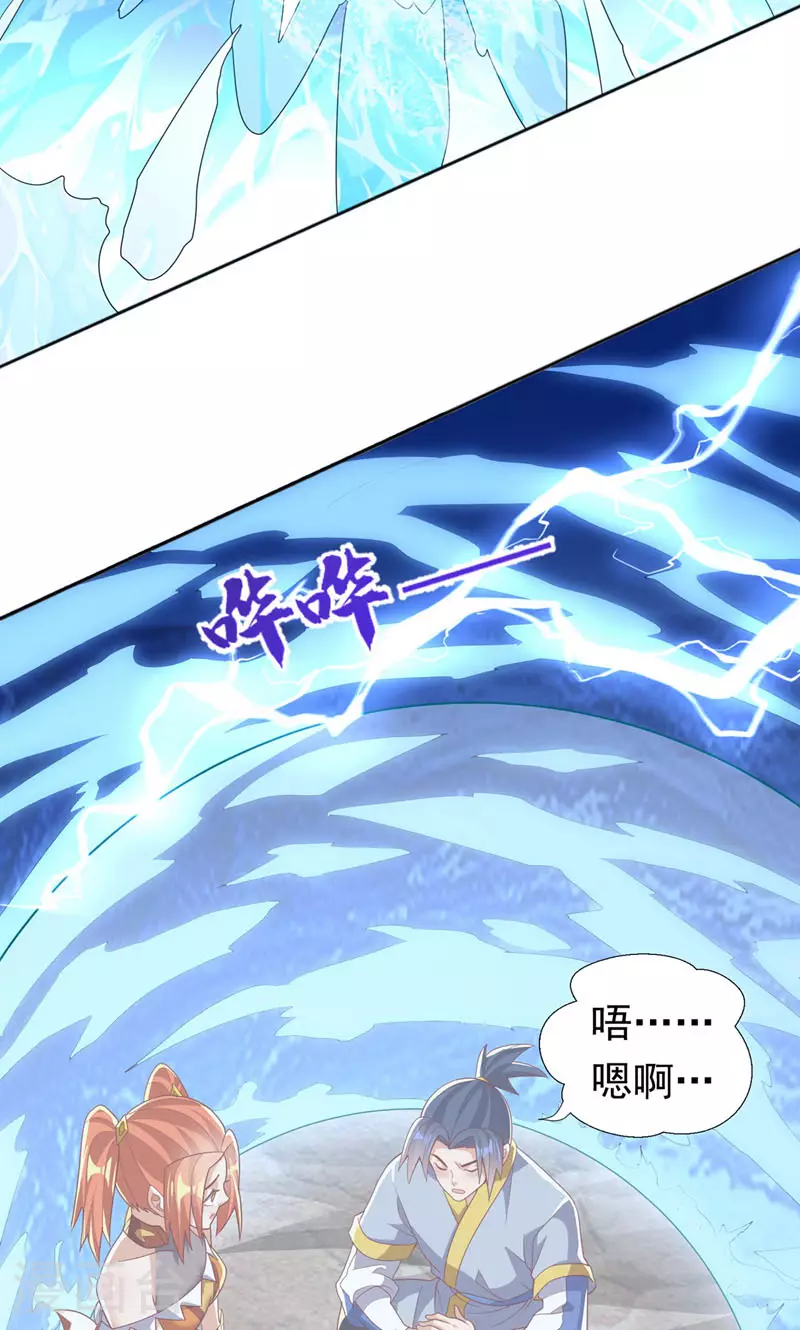 第342话 颜晴……你快走！5