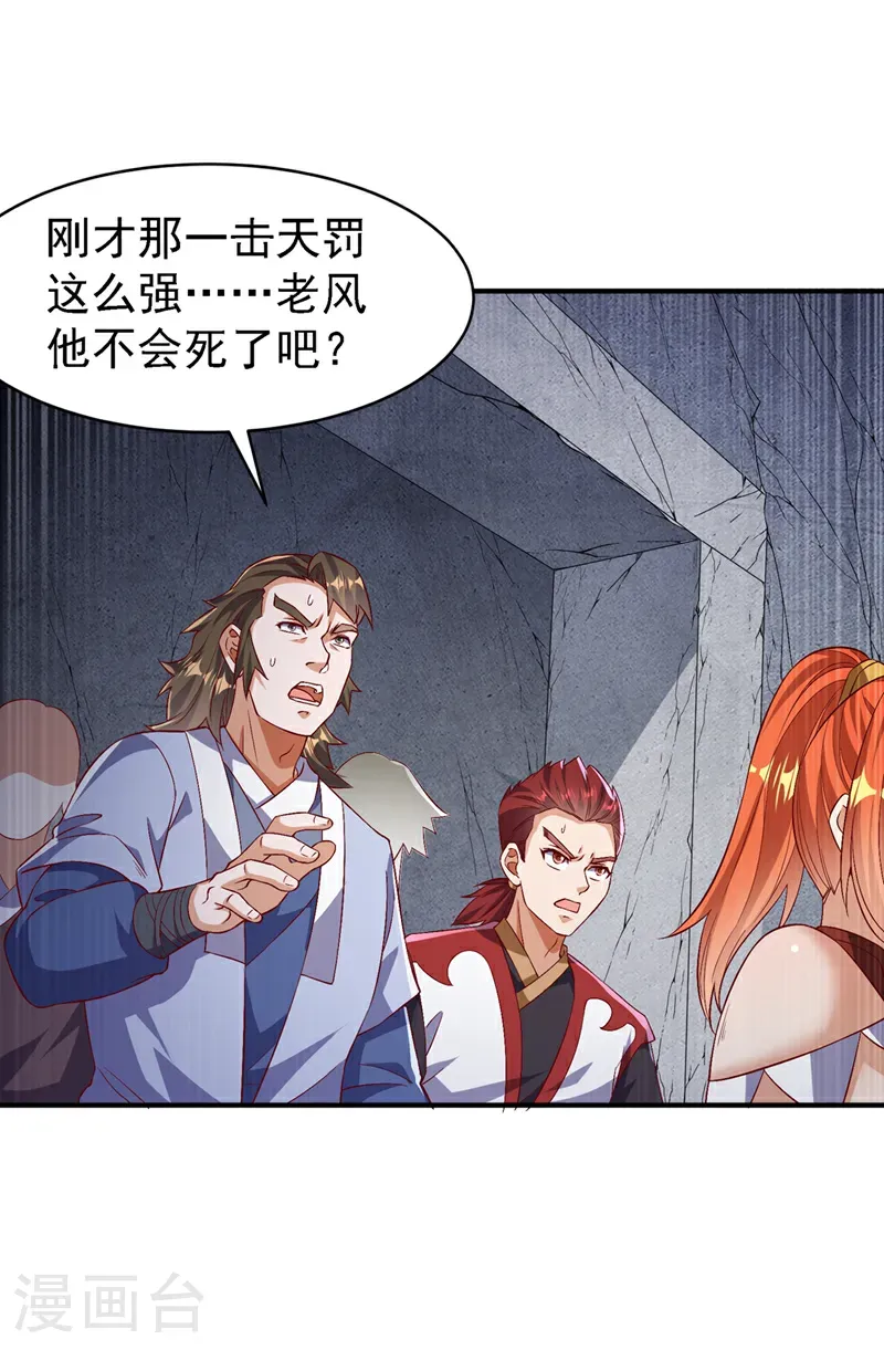 第488话 师尊，救命啊20