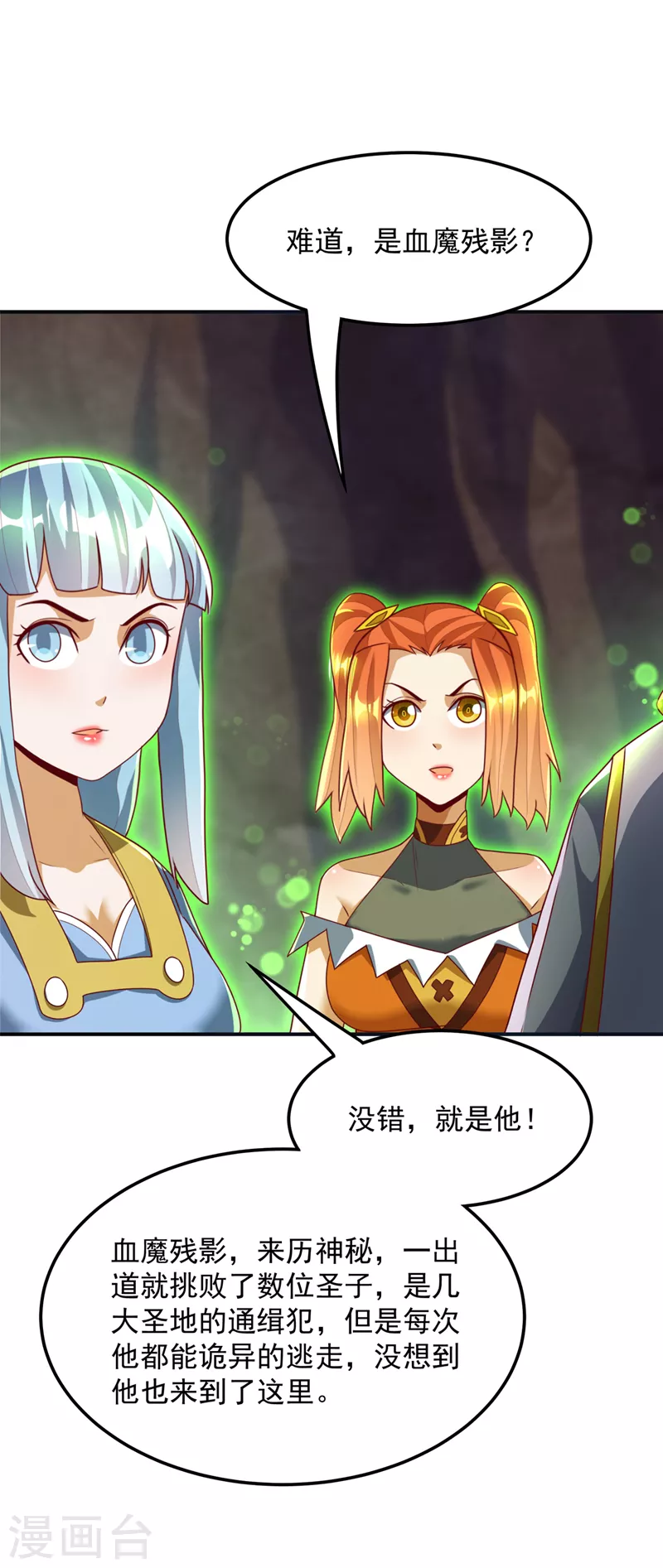 第265话 战天大圣的传承！25