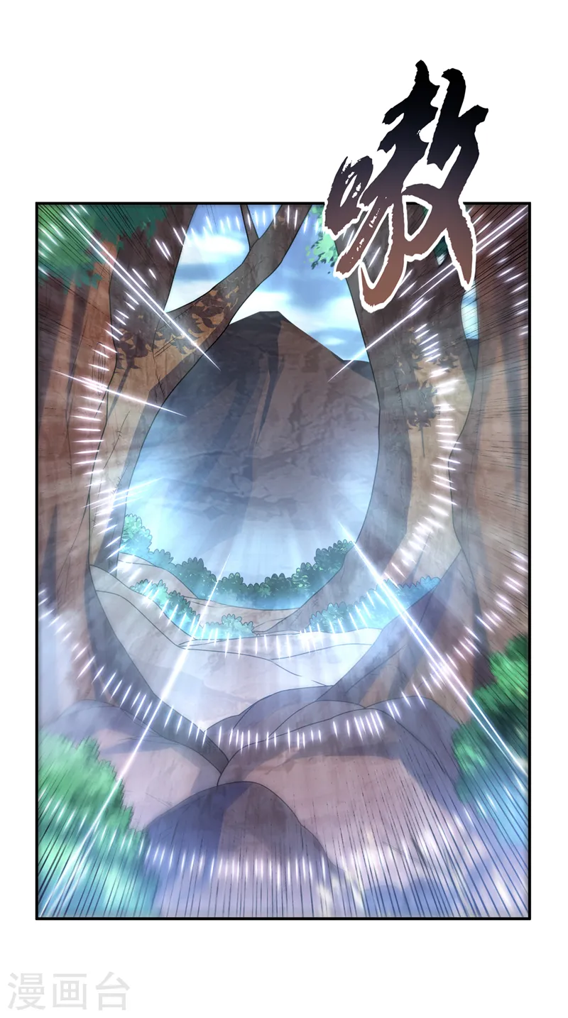 第226话 你是……虚龙？！0