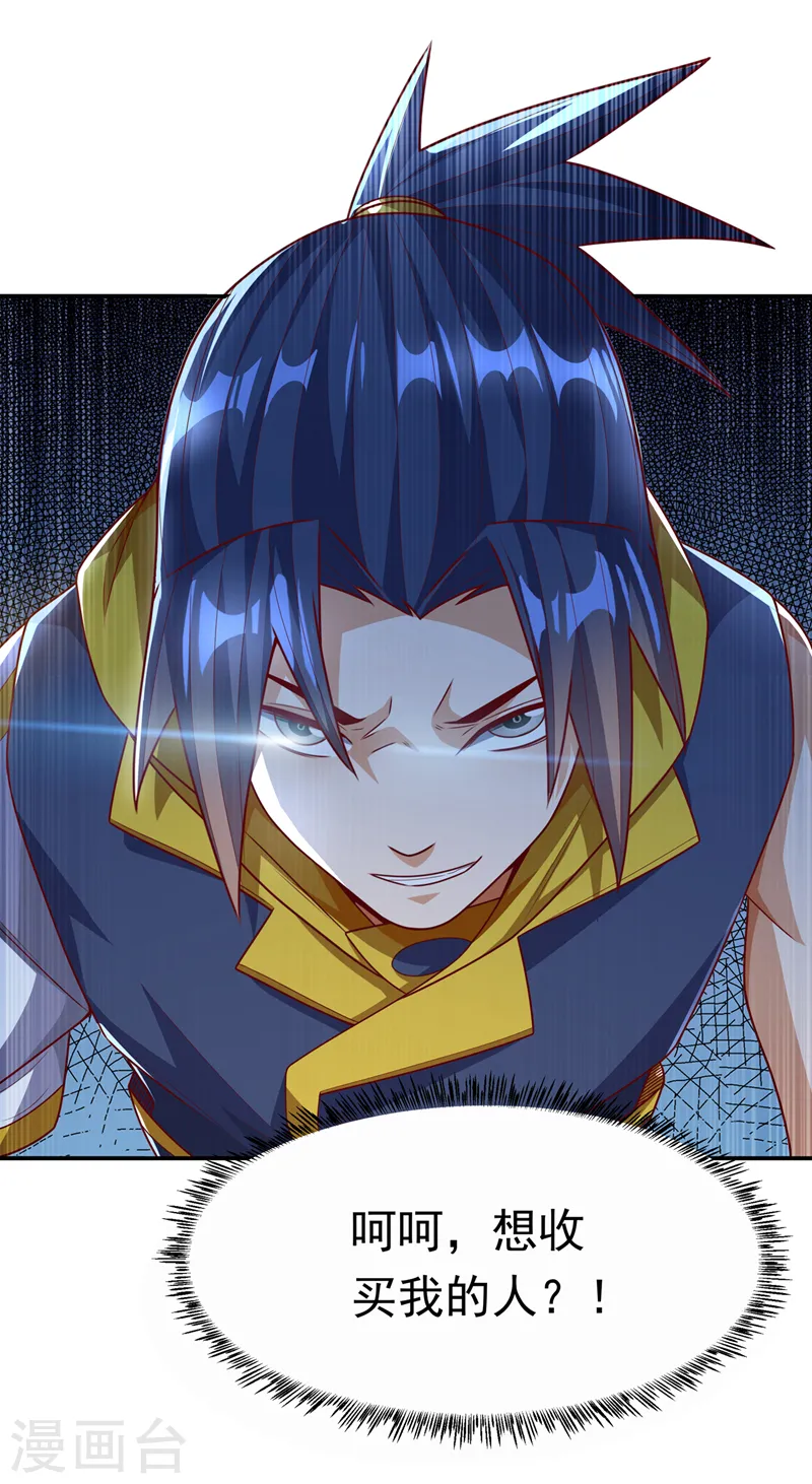 第187话 一个都不放过！17