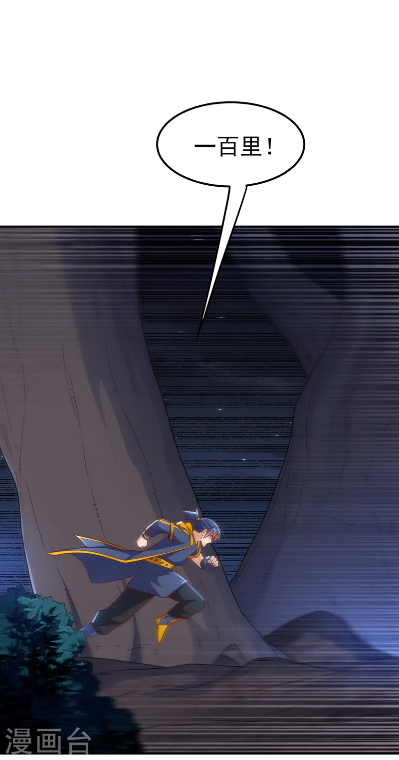 第213话 我不能死在这！1