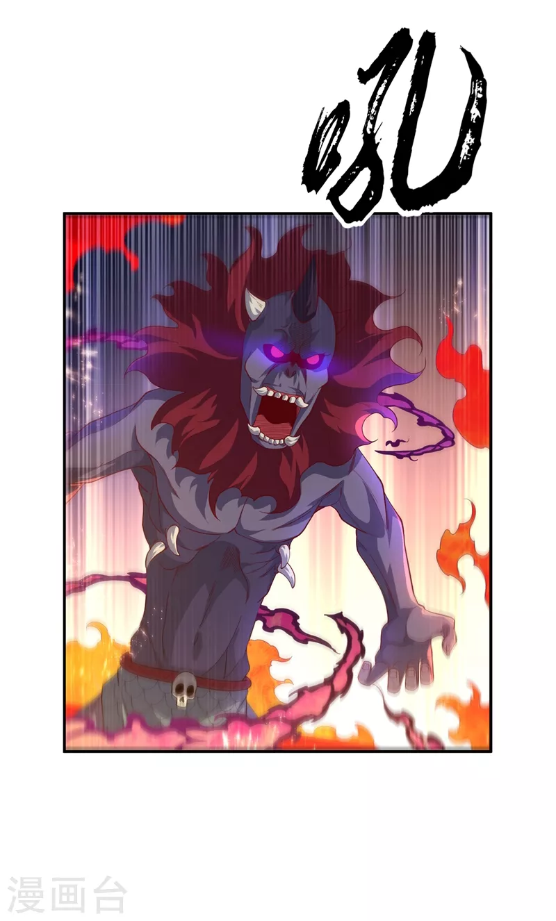 第107话 这就是旱魃？23