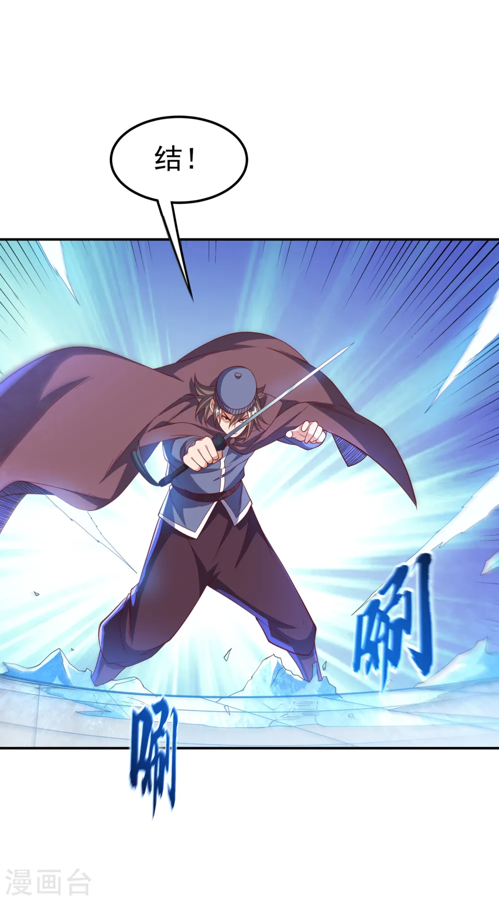 第156话 他怎么不反击？！4