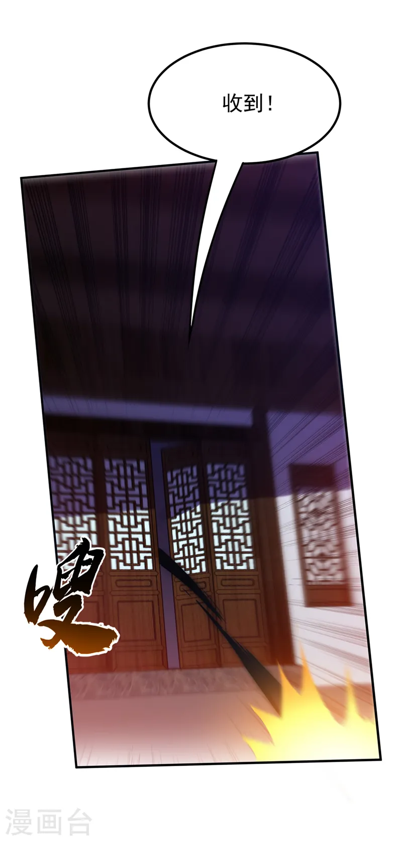 第286话 你要逼死我么？35
