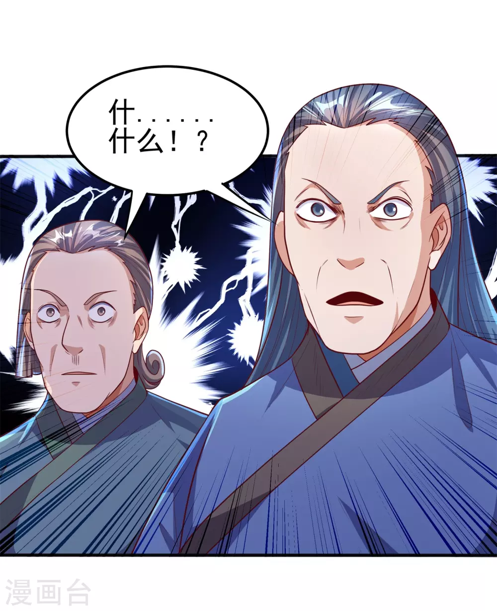 第58话 试探杜家28