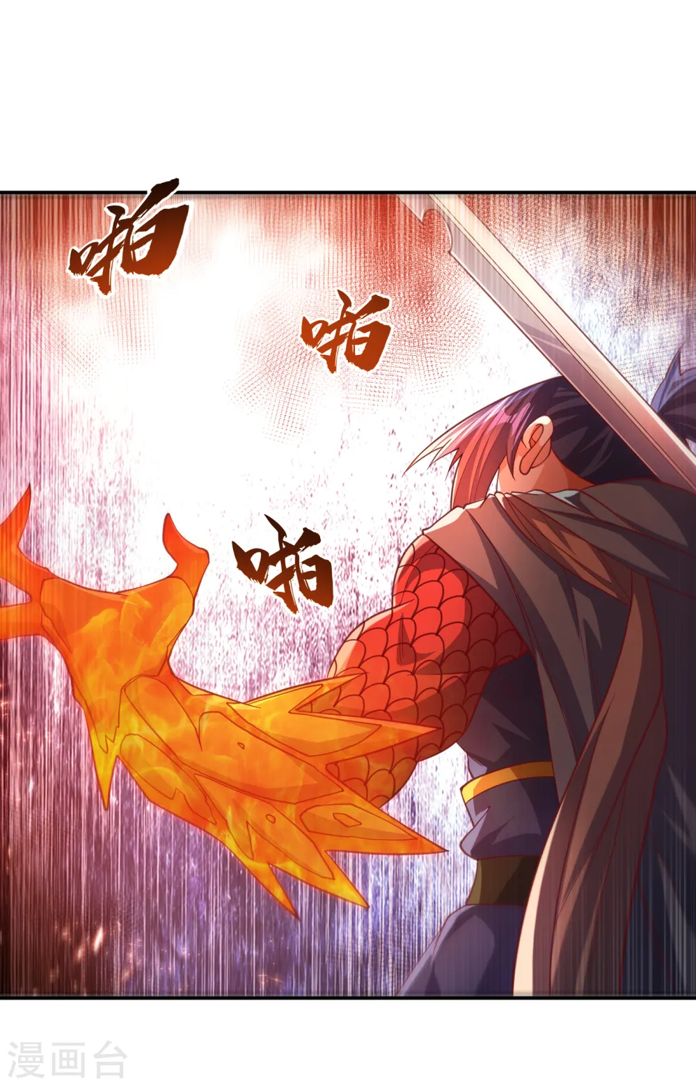 第142话 这是…突破的征兆！19