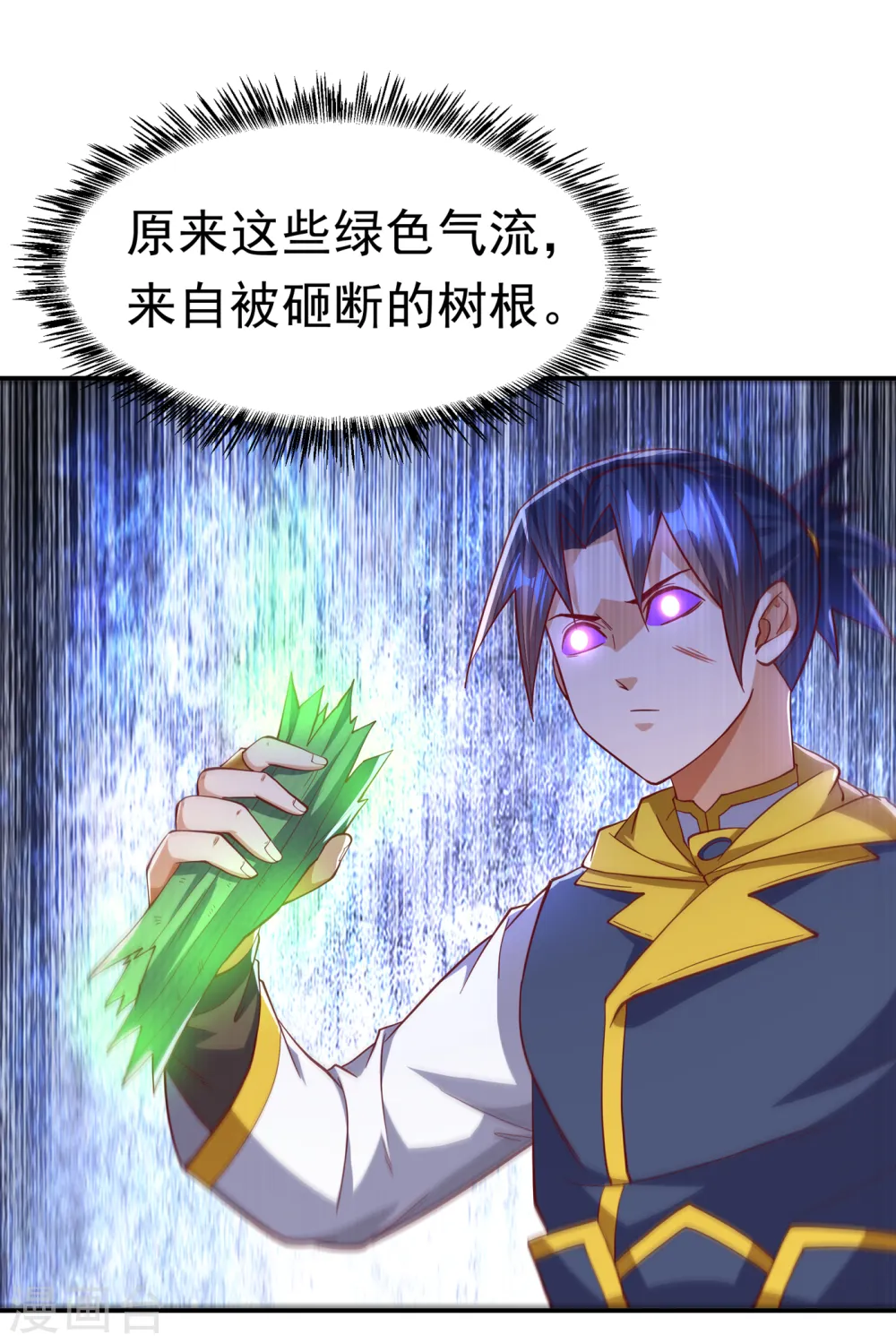 第160话 真的要输了吗？！23