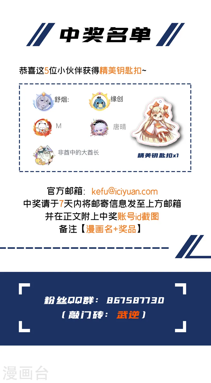 第268话 我们赌一把如何？35