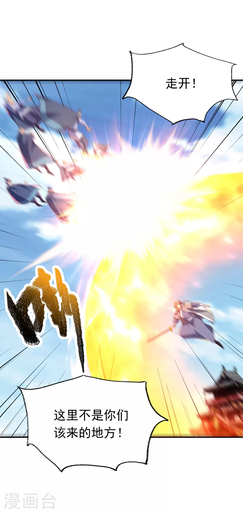 第306话 灭了这些亵神者！26