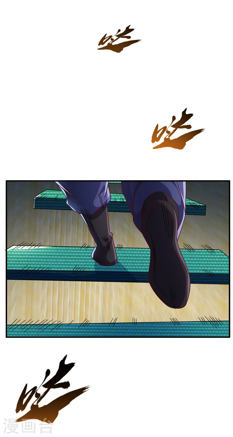第272话 你过来啊！0