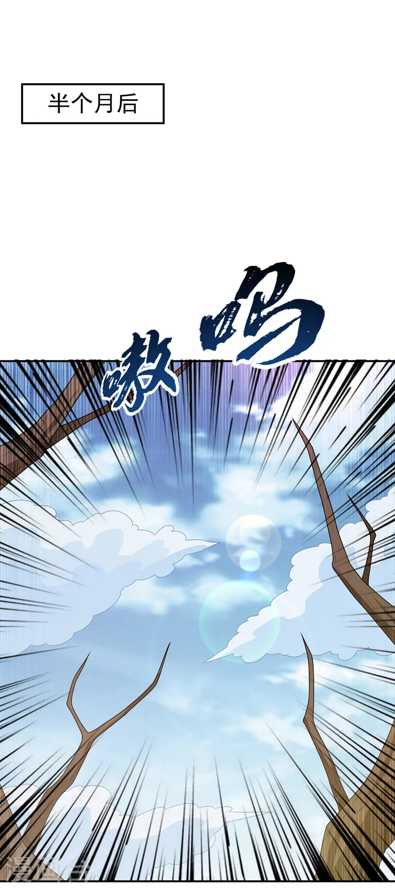 第207话 千年一次的震荡！22